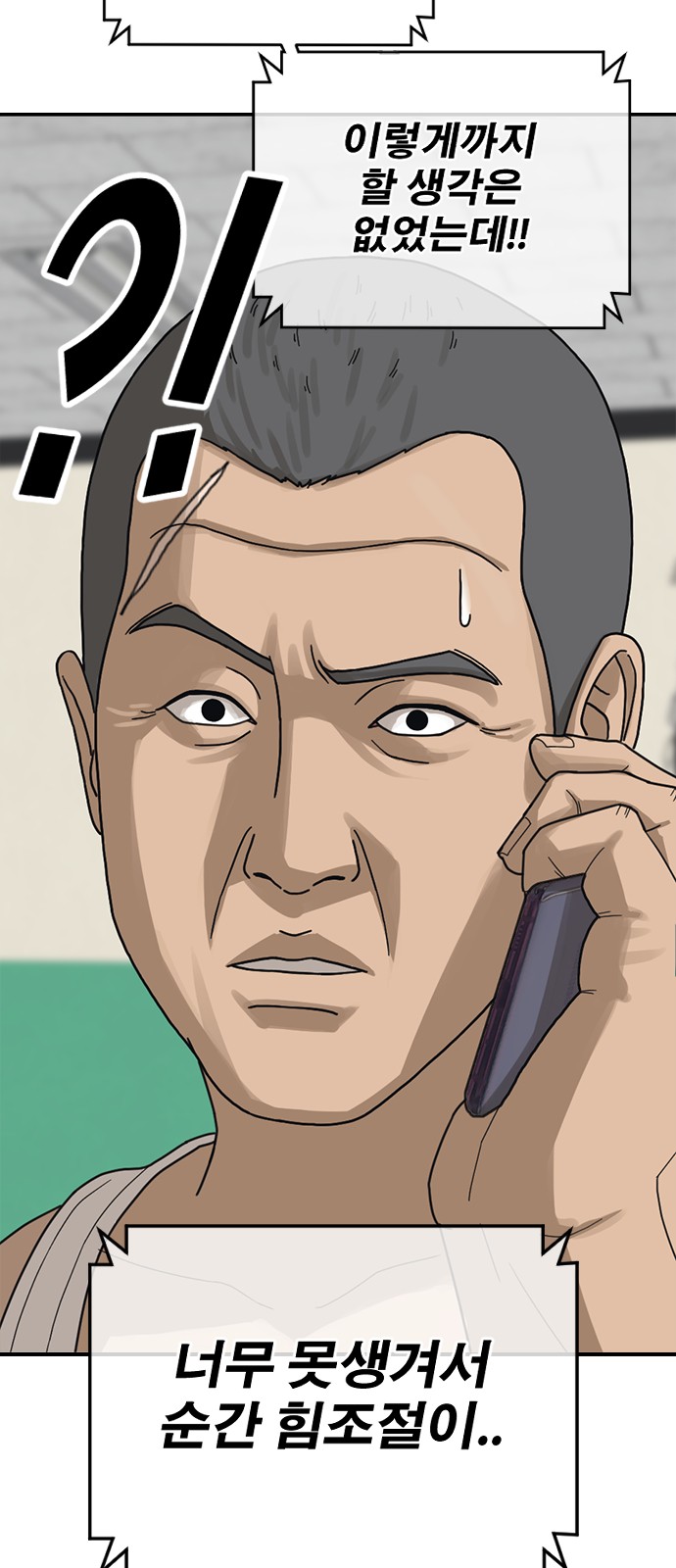 155 페이지