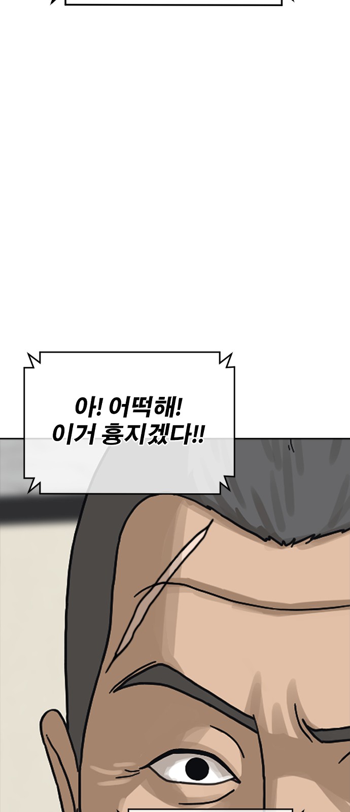 156 페이지