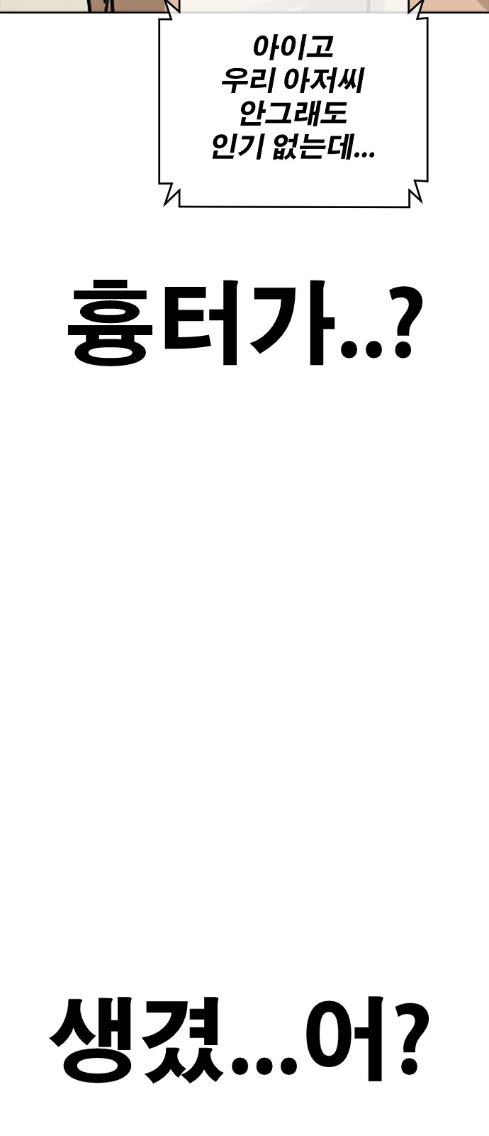 157 페이지