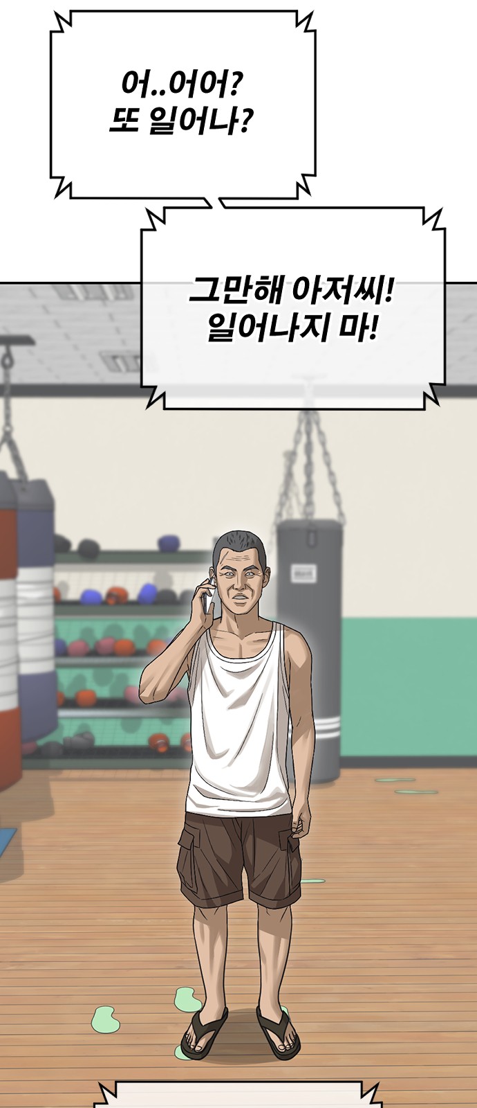 158 페이지