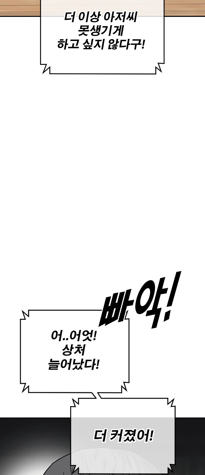 159 페이지