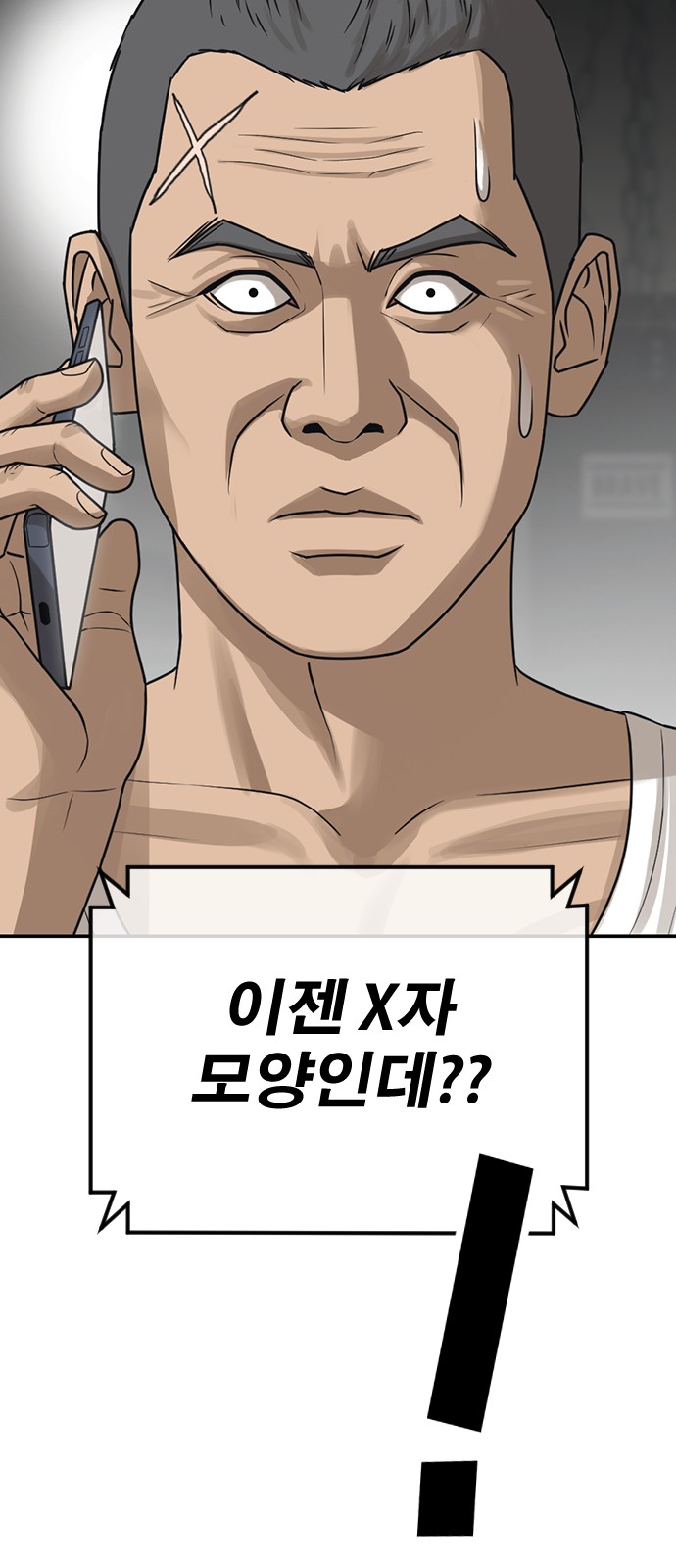 160 페이지