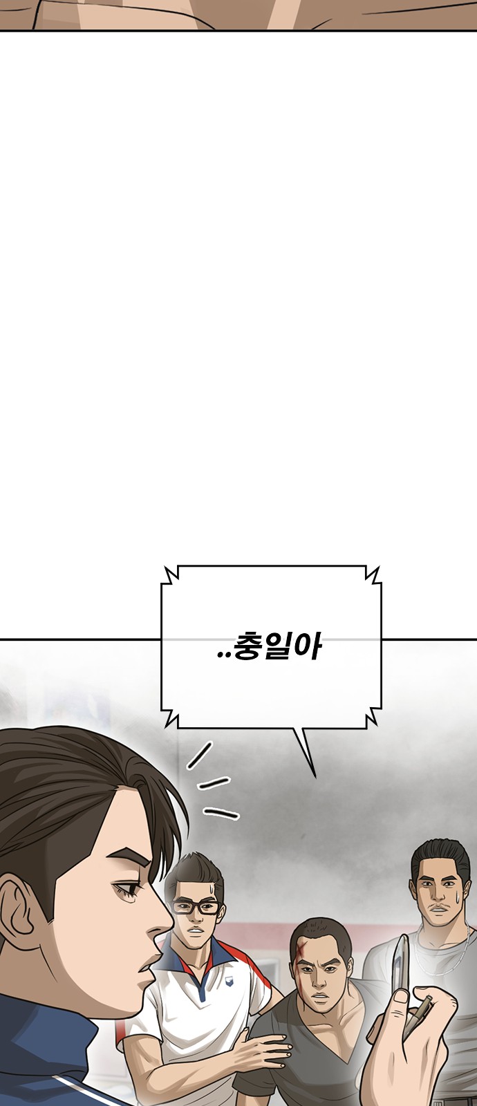 162 페이지