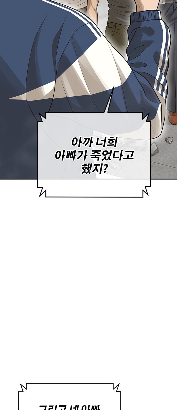 163 페이지