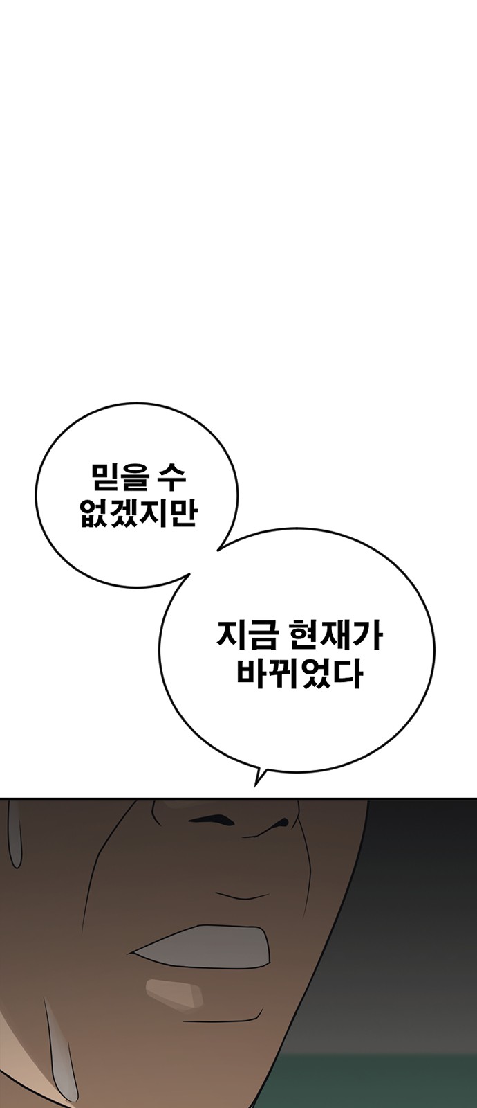 165 페이지