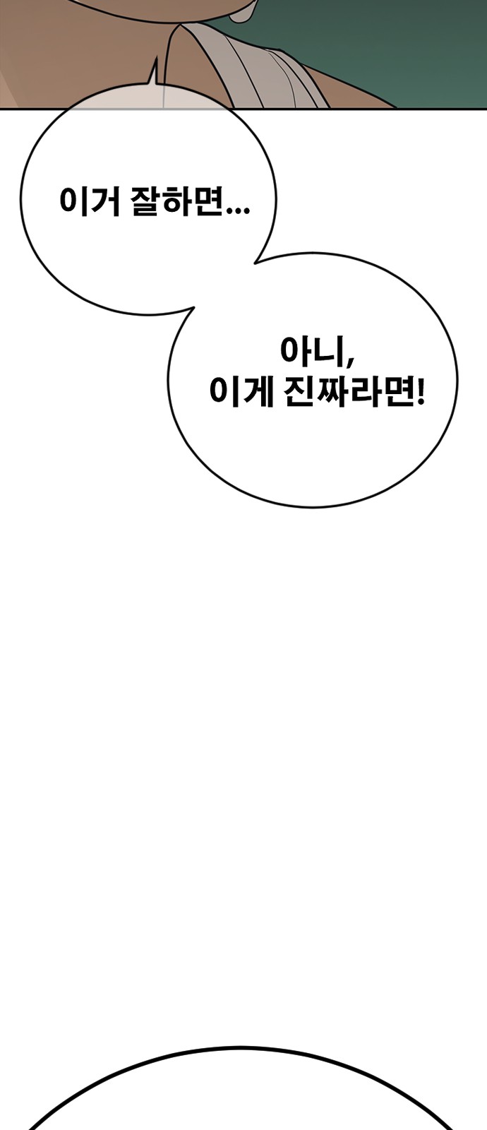 166 페이지