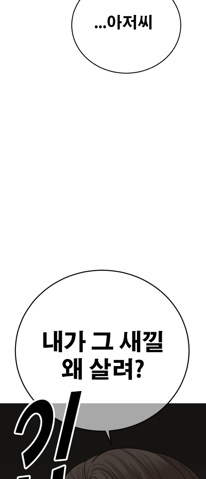 170 페이지