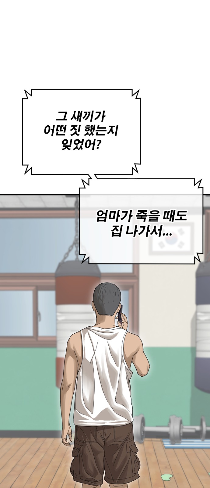 172 페이지