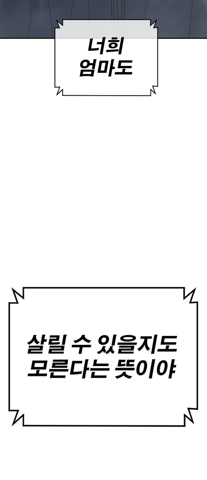 175 페이지