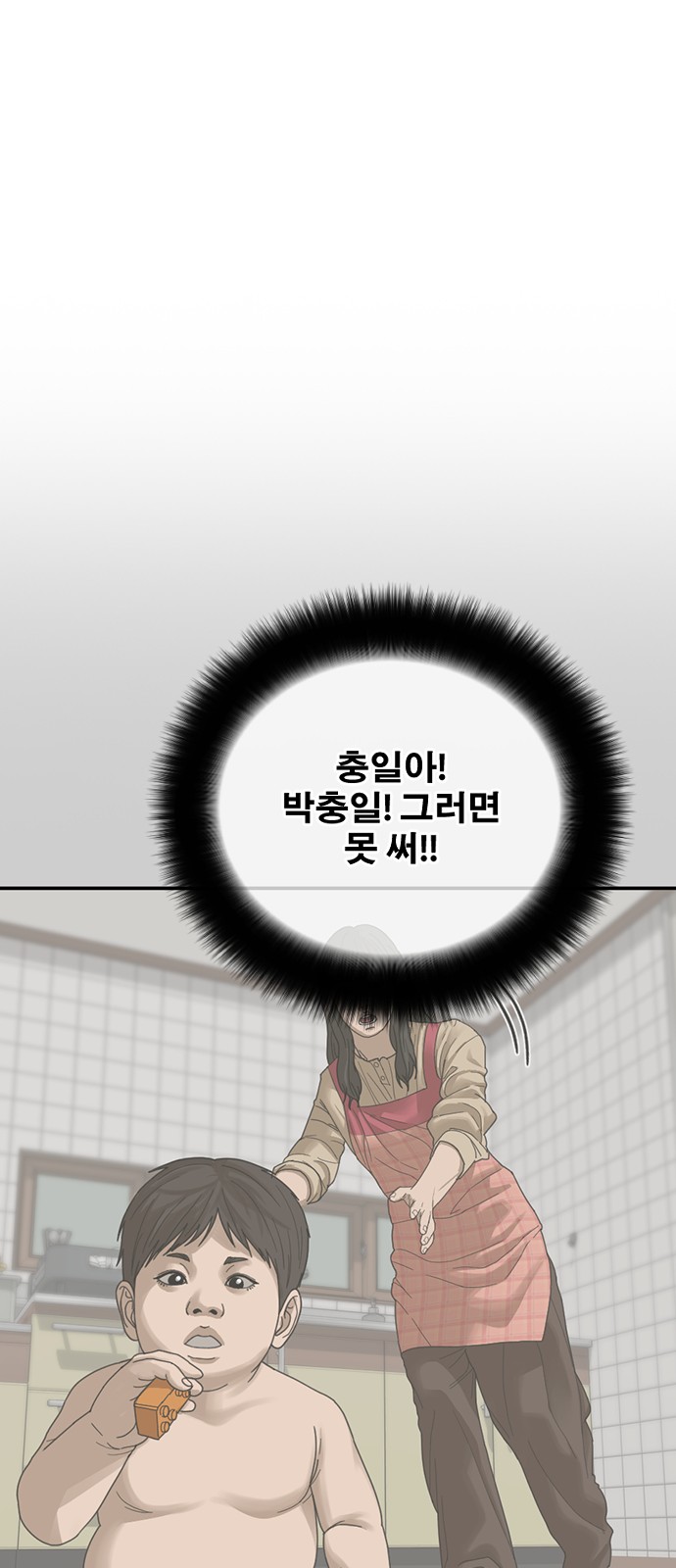179 페이지
