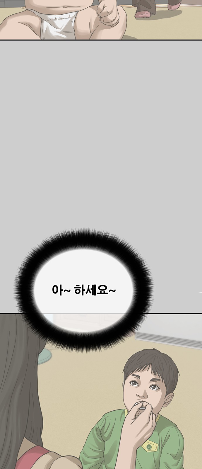 180 페이지