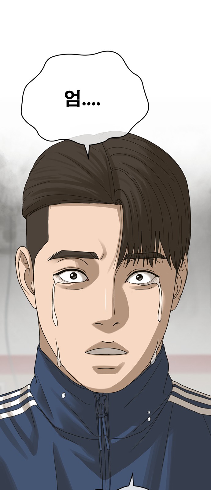 183 페이지