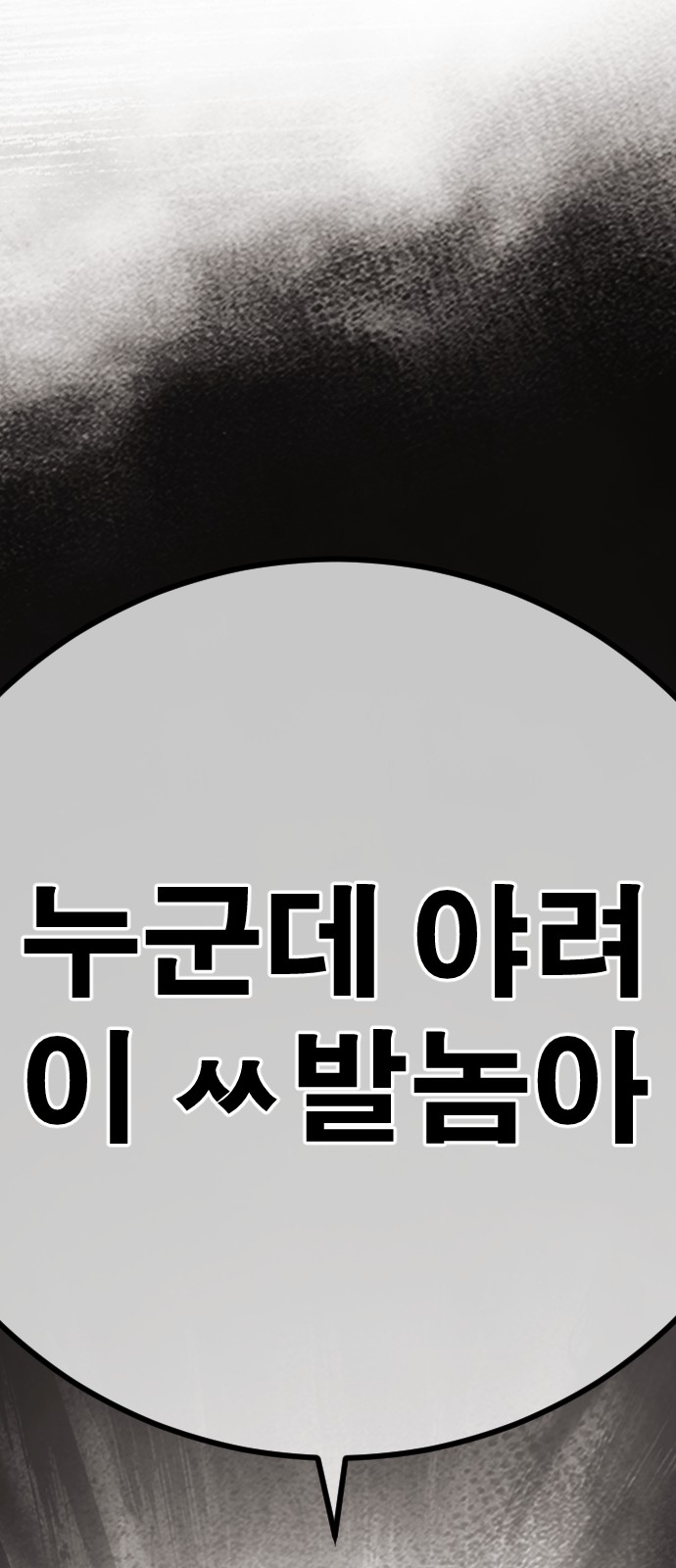 185 페이지