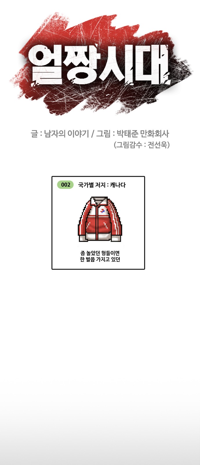 20 페이지