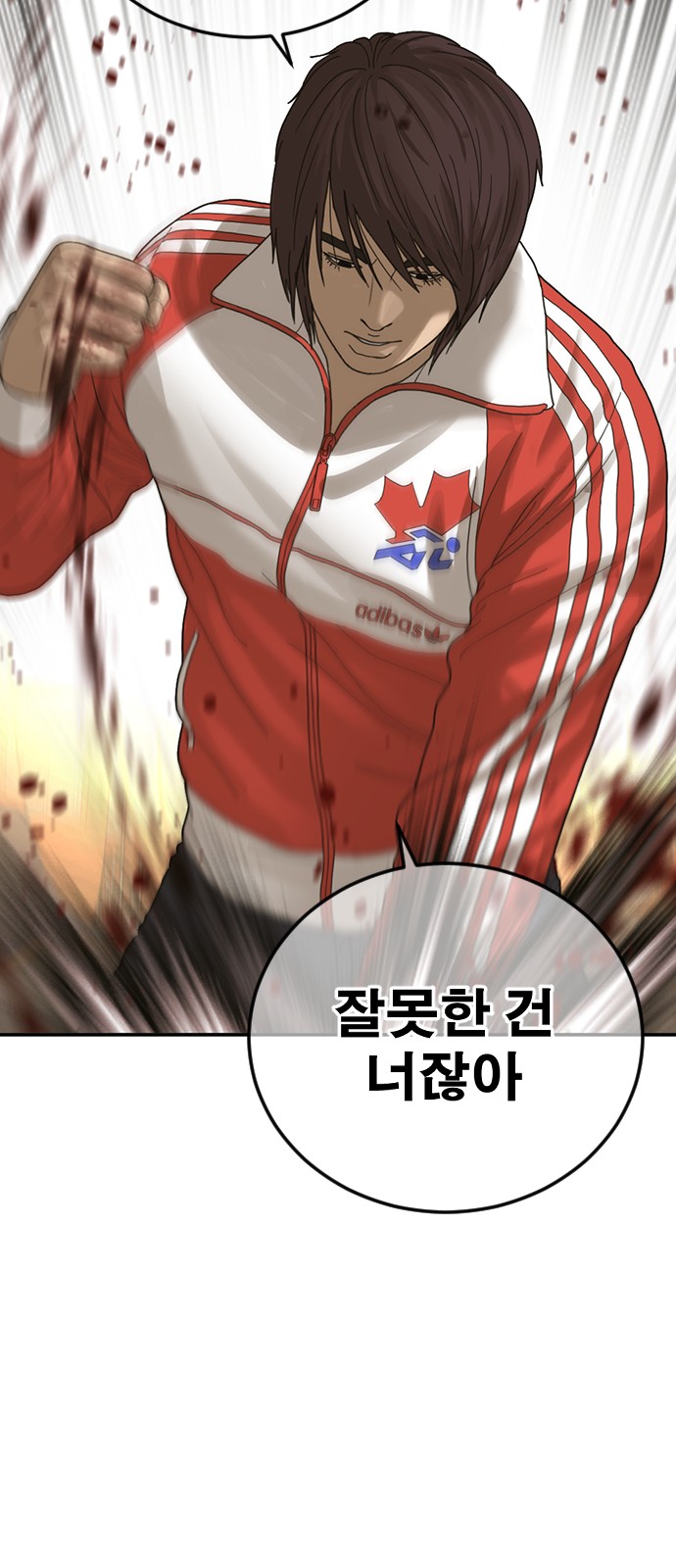 38 페이지