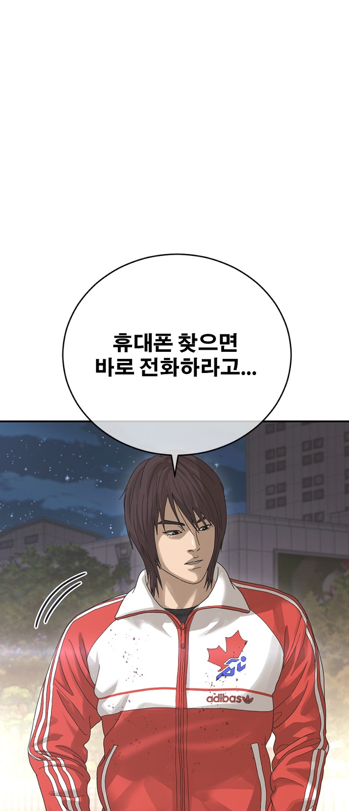 49 페이지