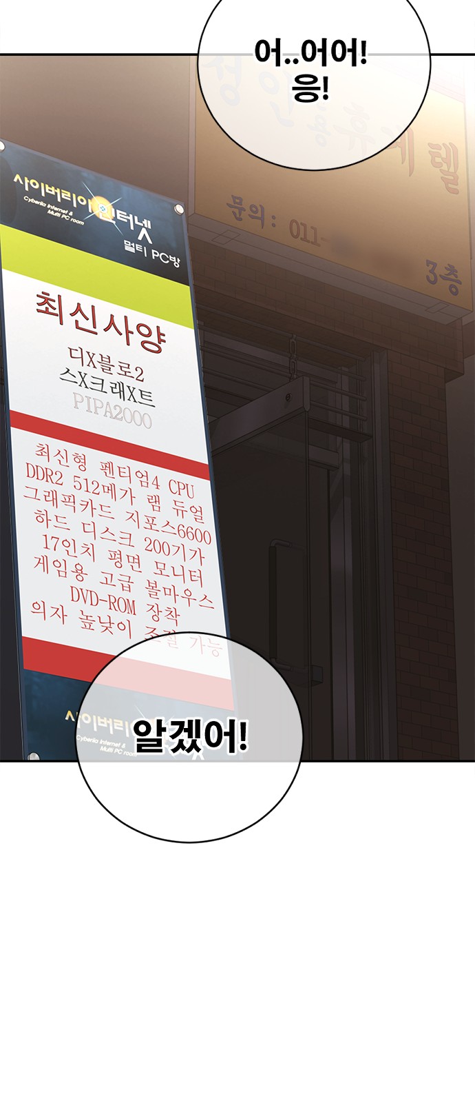 66 페이지
