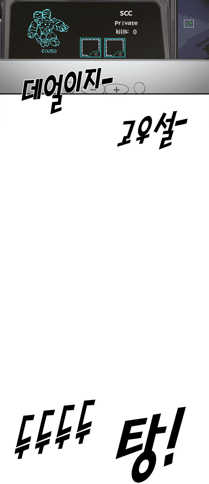 68 페이지