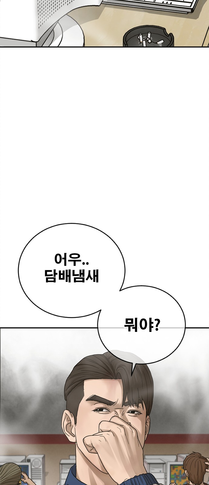 70 페이지