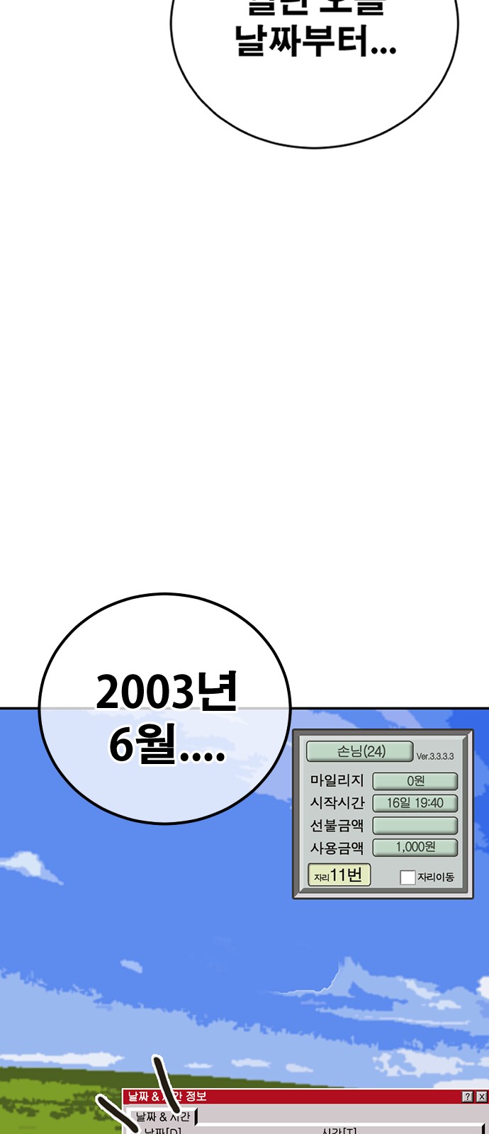 74 페이지