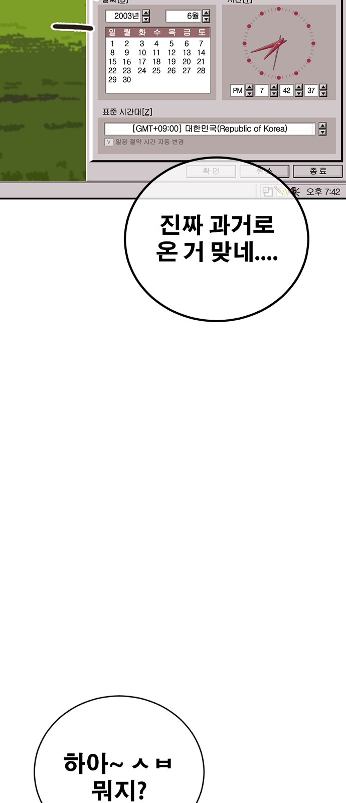 75 페이지