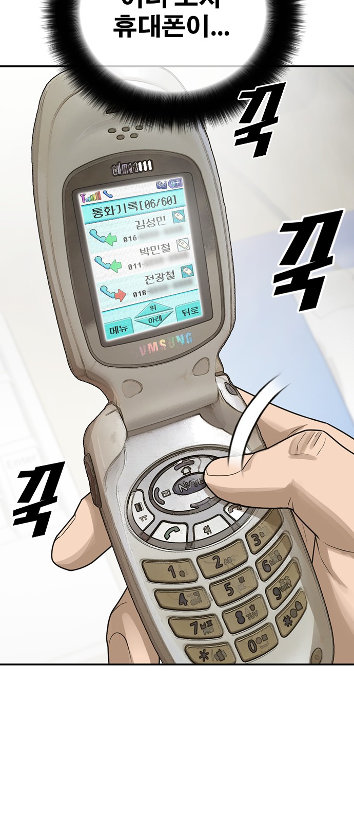 79 페이지