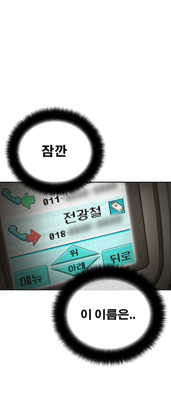 80 페이지