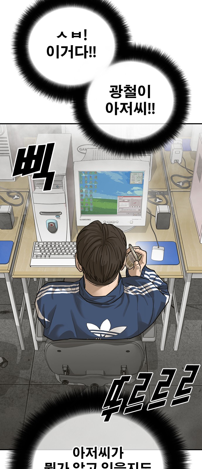 83 페이지