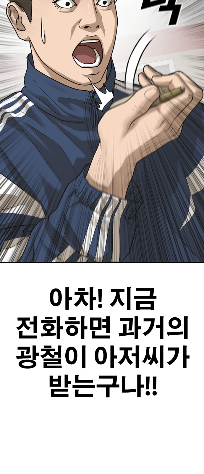 85 페이지