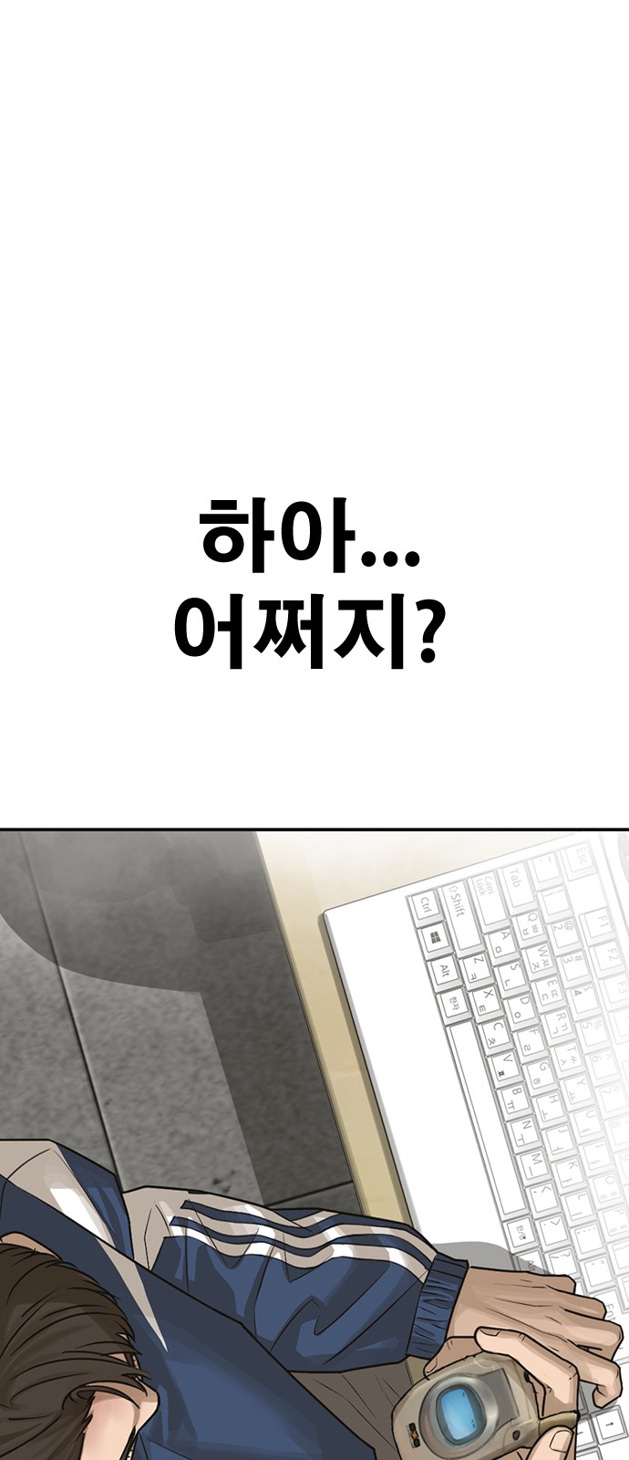 86 페이지