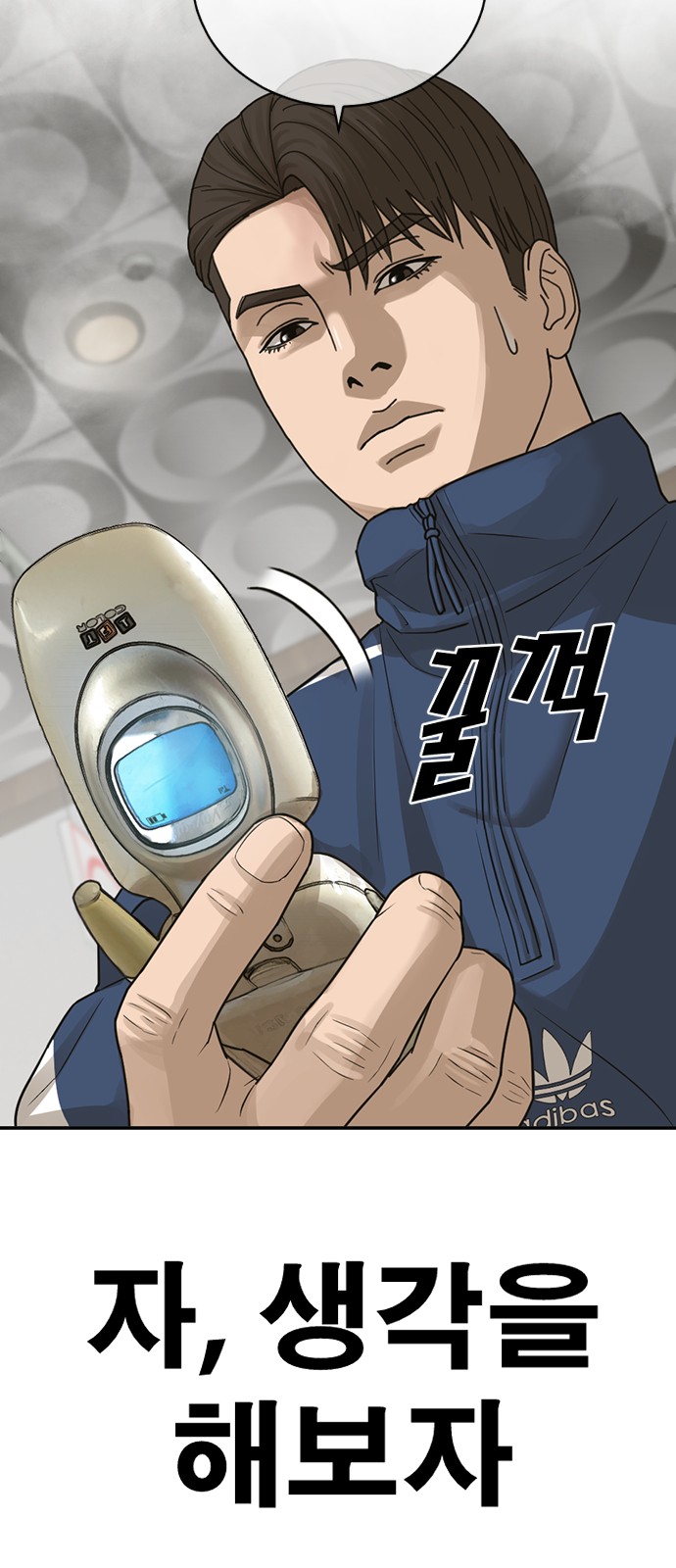 88 페이지