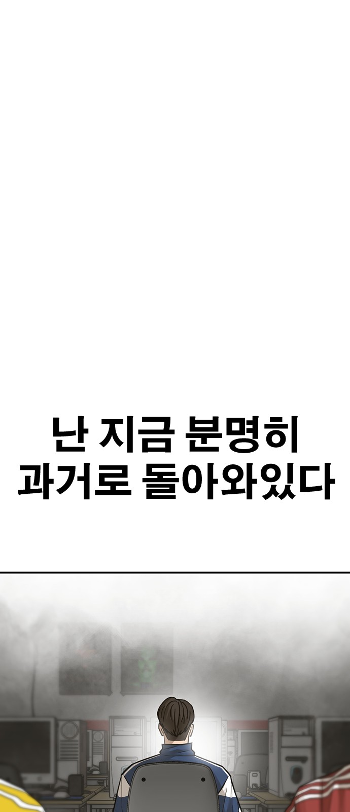 89 페이지