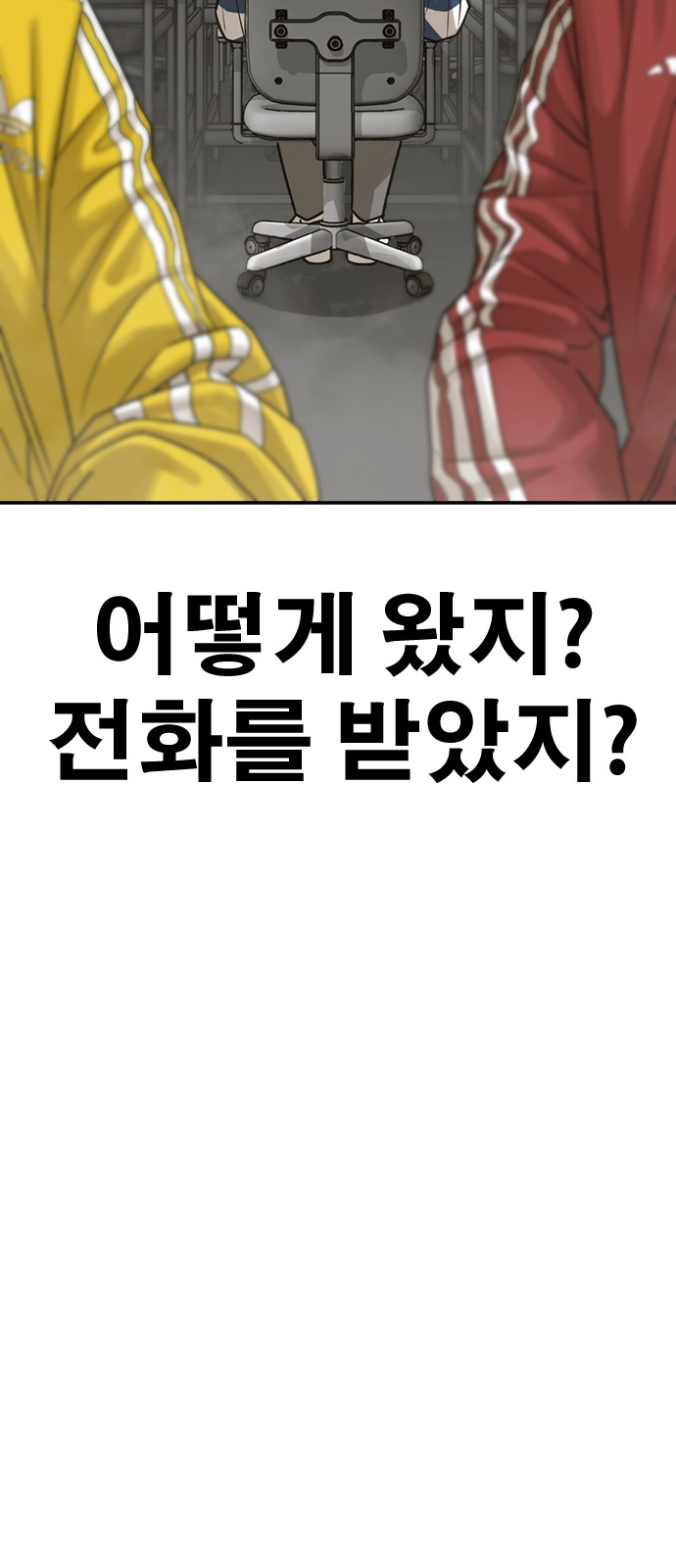 90 페이지