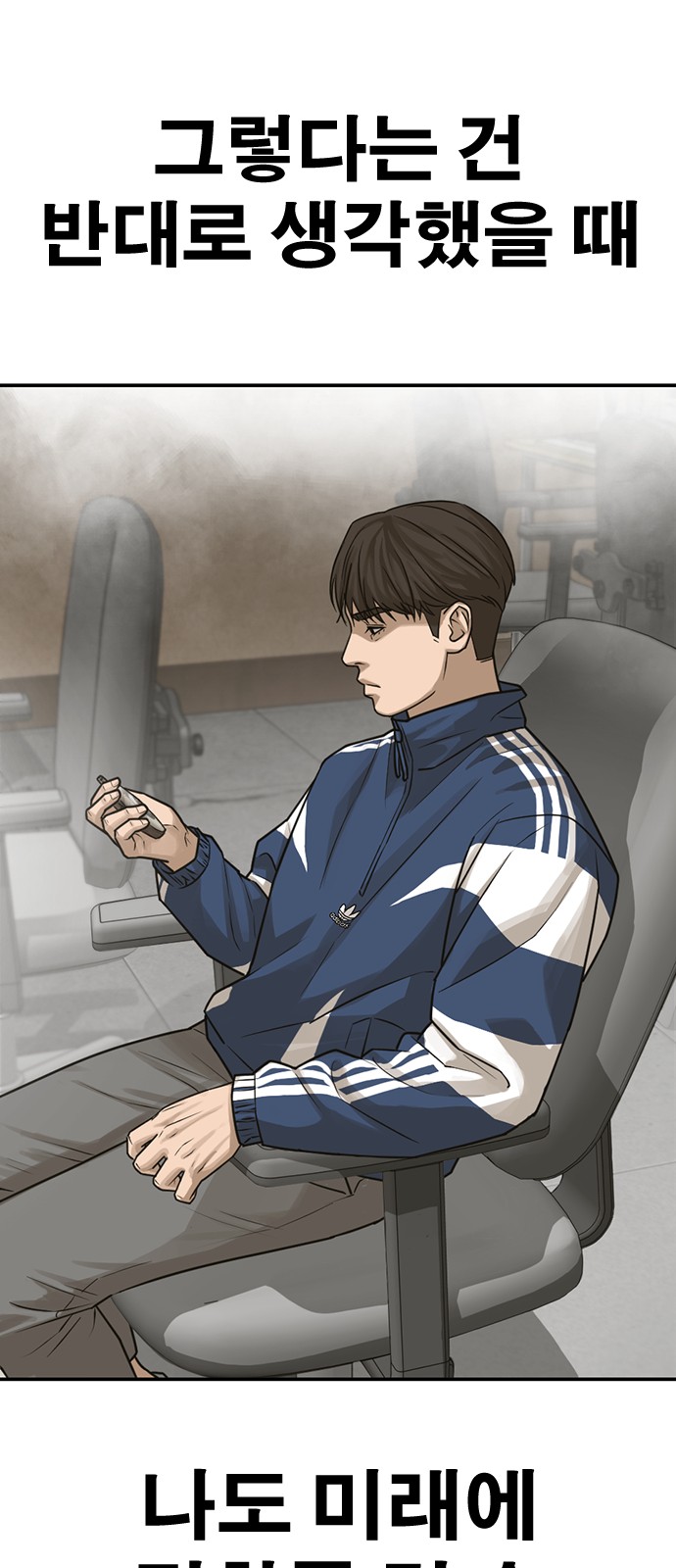 91 페이지