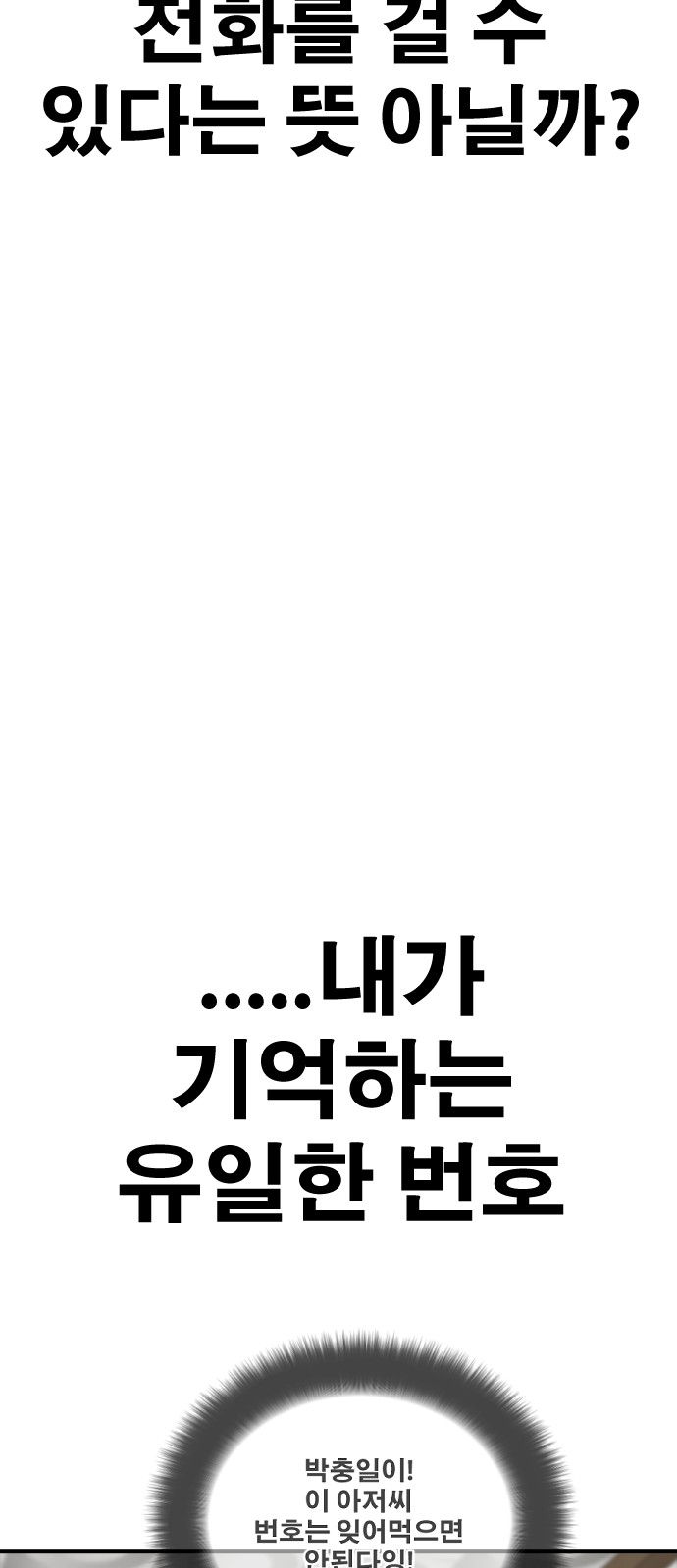 92 페이지