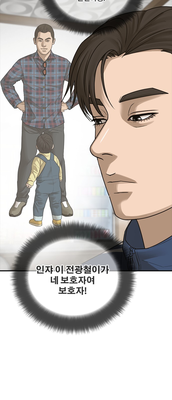 93 페이지