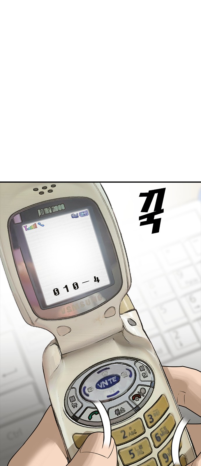 94 페이지