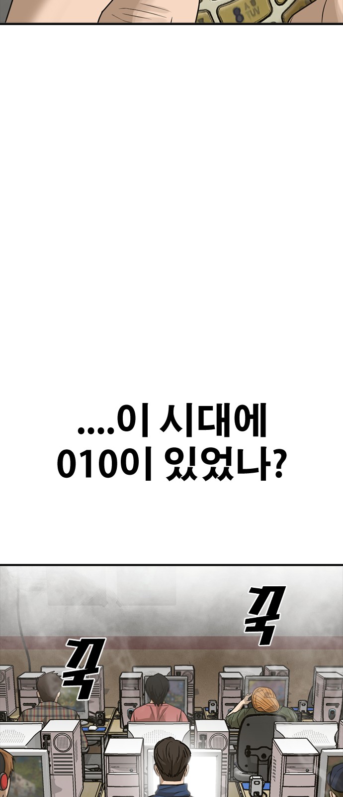 95 페이지