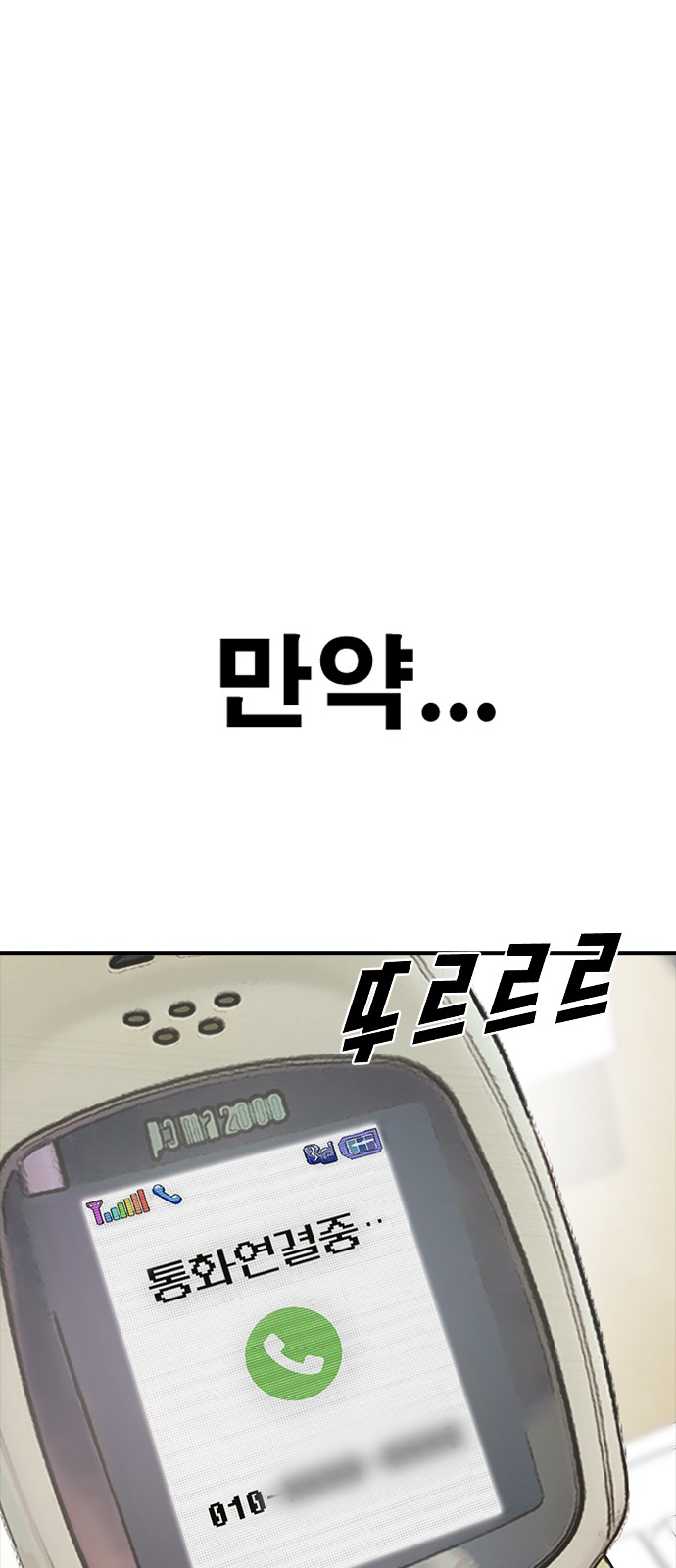 97 페이지