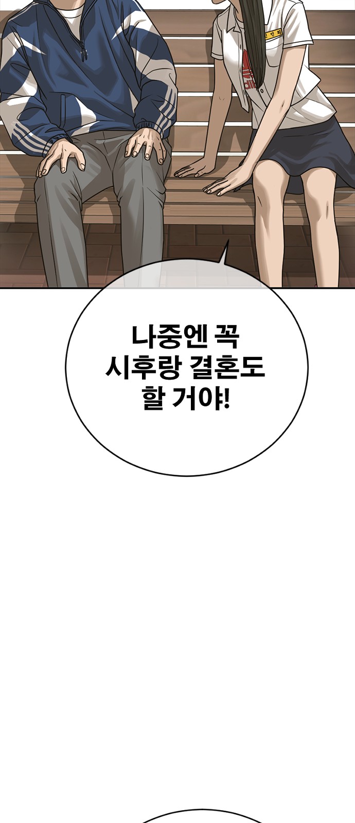 100 페이지
