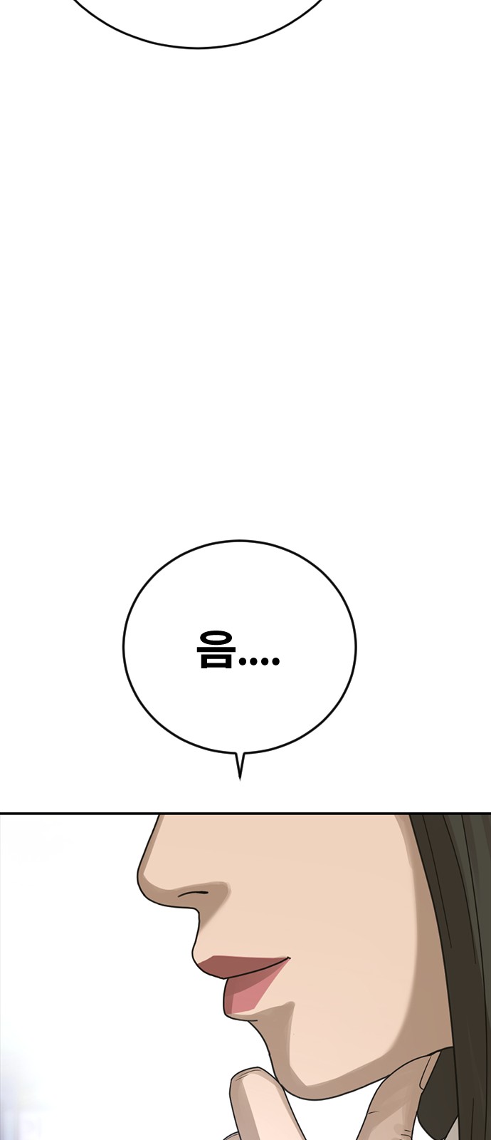 102 페이지