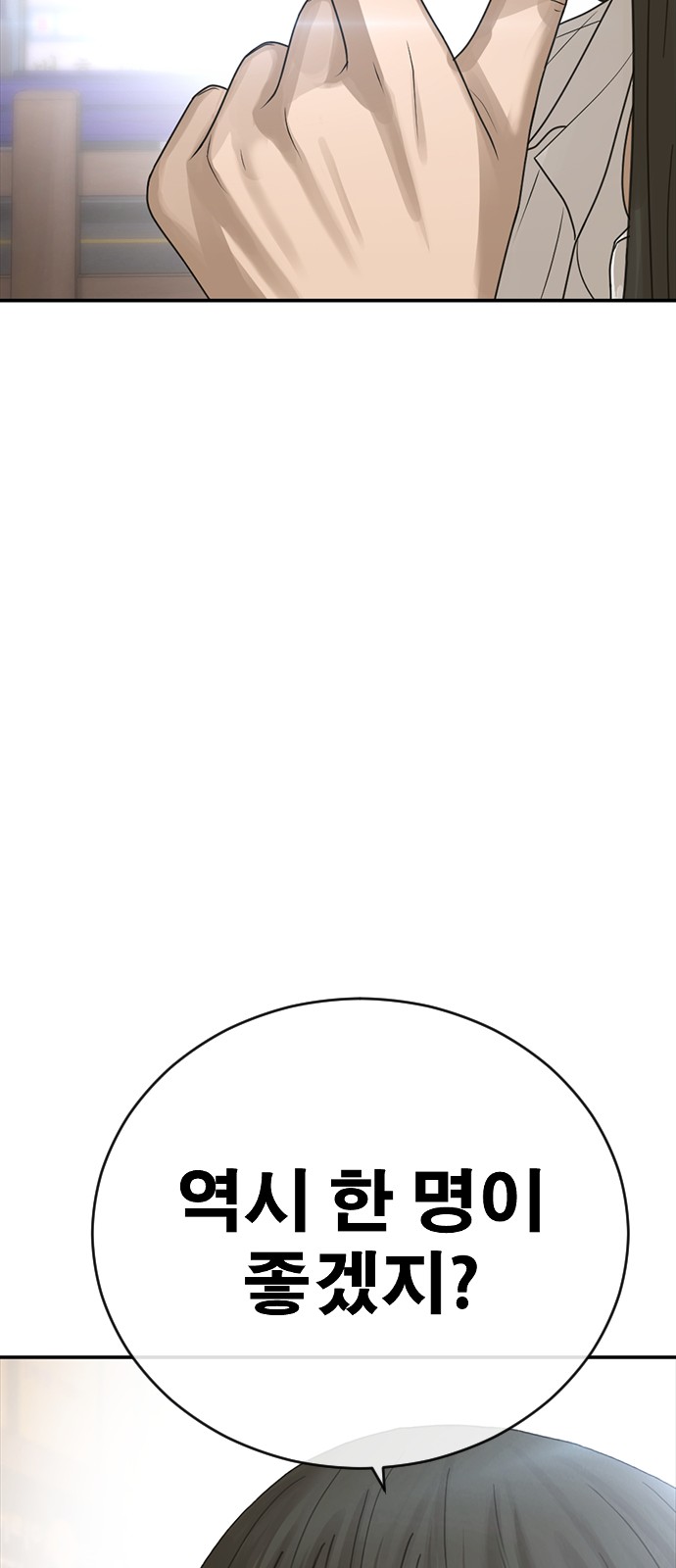 103 페이지