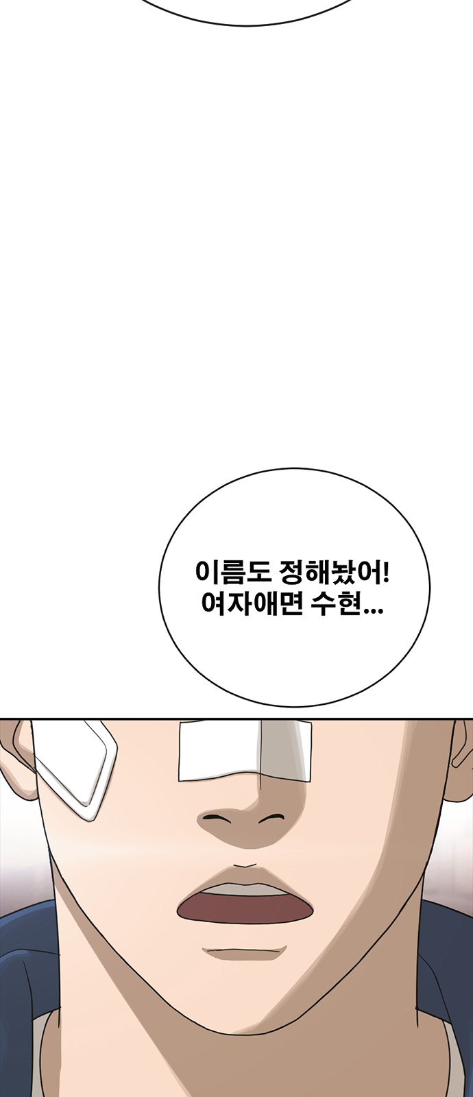 105 페이지