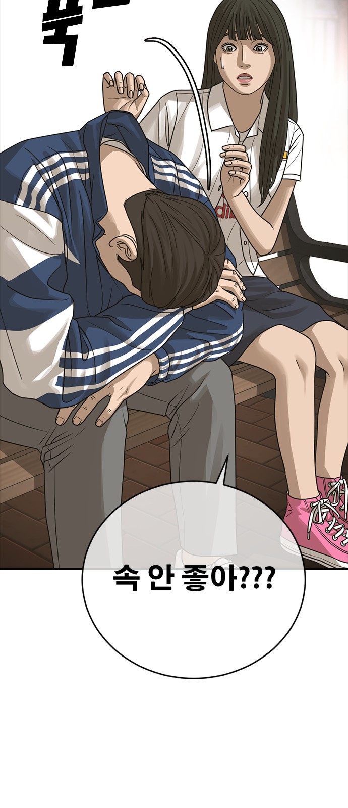 107 페이지