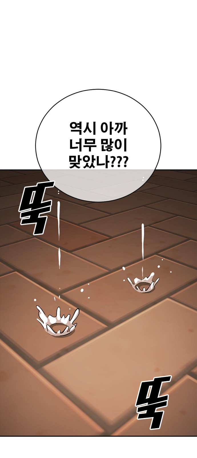 108 페이지