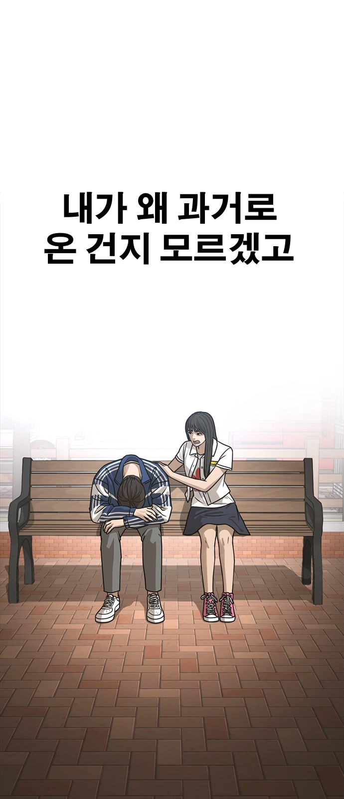 112 페이지