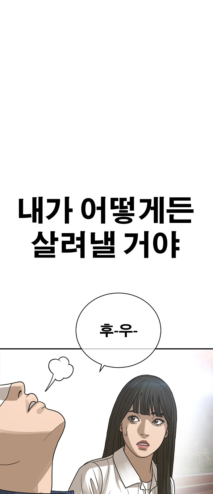 116 페이지
