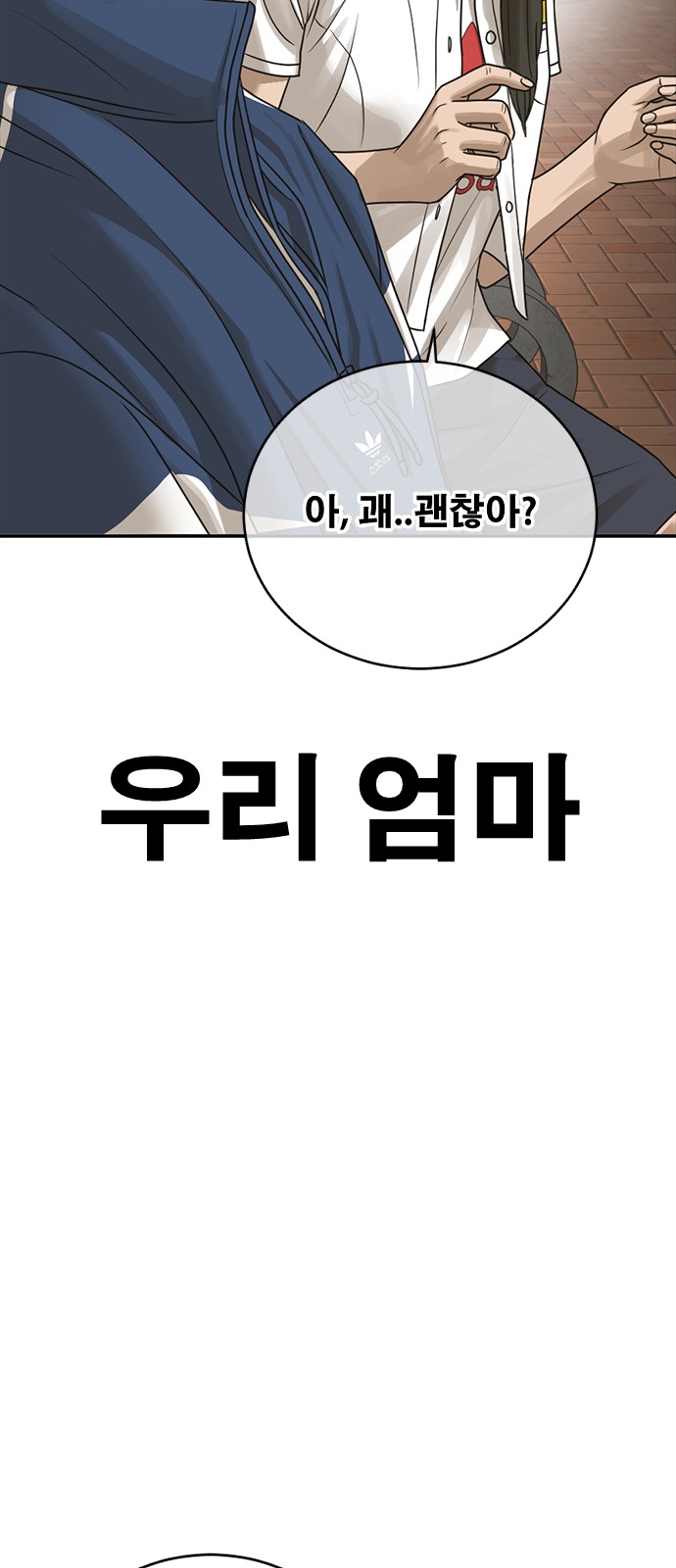 117 페이지