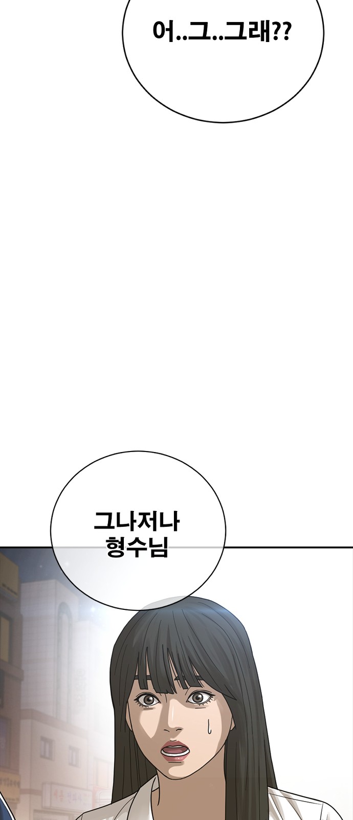 119 페이지