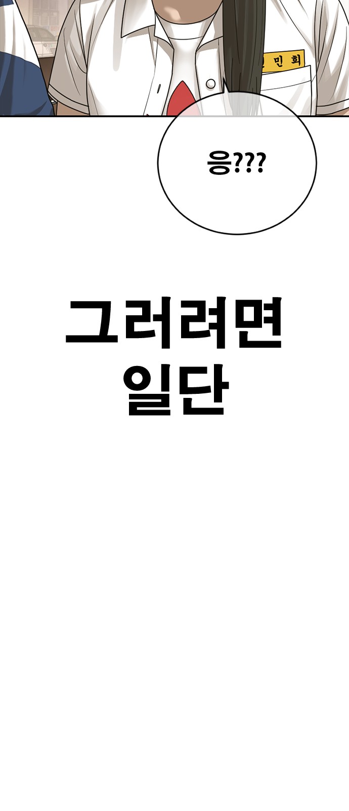 120 페이지